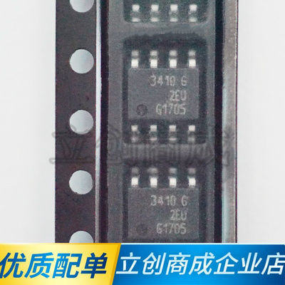 INFINEONBTS3410G贴片SOP-8