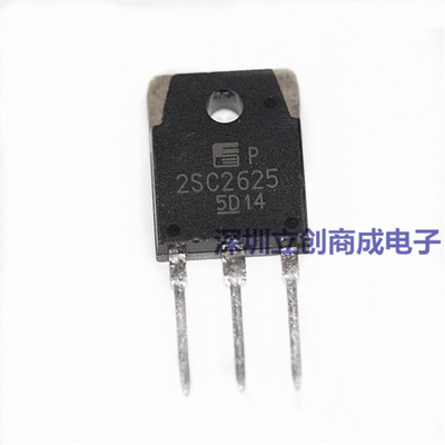 全新原装 C2625 2SC2625 大功率三极管  10A/450V 直插TO3P 现货