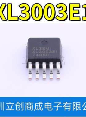XL3003E1 TO252-5 220KHz 36V 4A降压型LED恒流驱动芯片