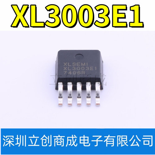XL3003E1 TO252-5 220KHz 36V 4A降压型LED恒流驱动芯片