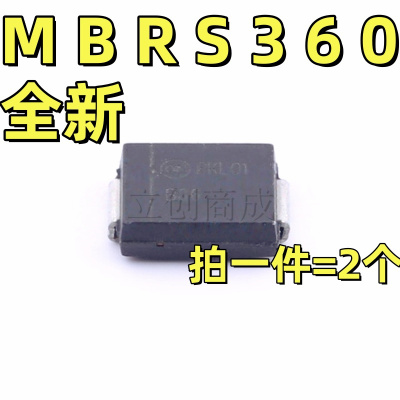 MBRS360 MBRS360T3G 丝印B36 SMC 肖特基二极管3A 60V