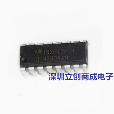 全新原装 达林顿晶体管  ULN2004AN ULN2004 直插DIP-16 现货