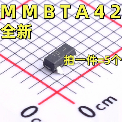 MMBTA42LT1G 丝印1D 双极晶体管NPN 300V 0.5A SOT-23（2个）