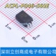 逻辑输出光耦 封装 P346 全新ACPL 6.8mm 560E 正品 SOP 原装