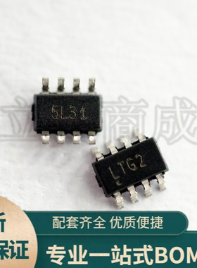 全新原装 LT3464ETS8#TRPBF  封装SOT23-8 稳压器DC/DC开关稳压器