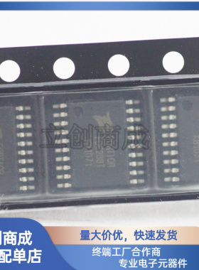 FD6288 FD6288T 贴片TSSOP20 航模电调芯片IC