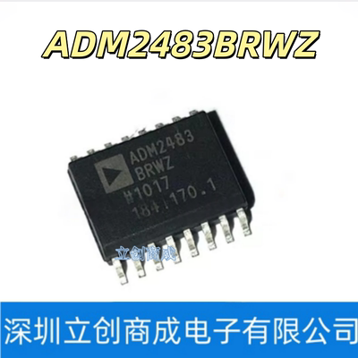 全新ADM2483 ADM2483BRWZ 收发器 RS-485/RS-422 SOP-16