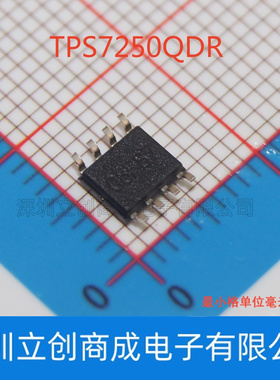 TPS7250QDR SOP-8 丝印7250Q 微功耗低压降(LDO)稳压器芯片