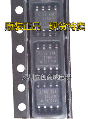 全新原装进口  INA126UA2K5  TI/德州仪器 仪表放大器   现货特卖
