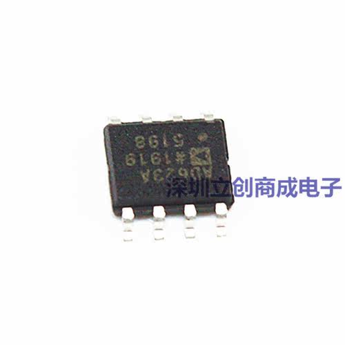 全新 AD623A AD623ARZ 运算放大器 仪表放大器 贴片SOP8 优势现货
