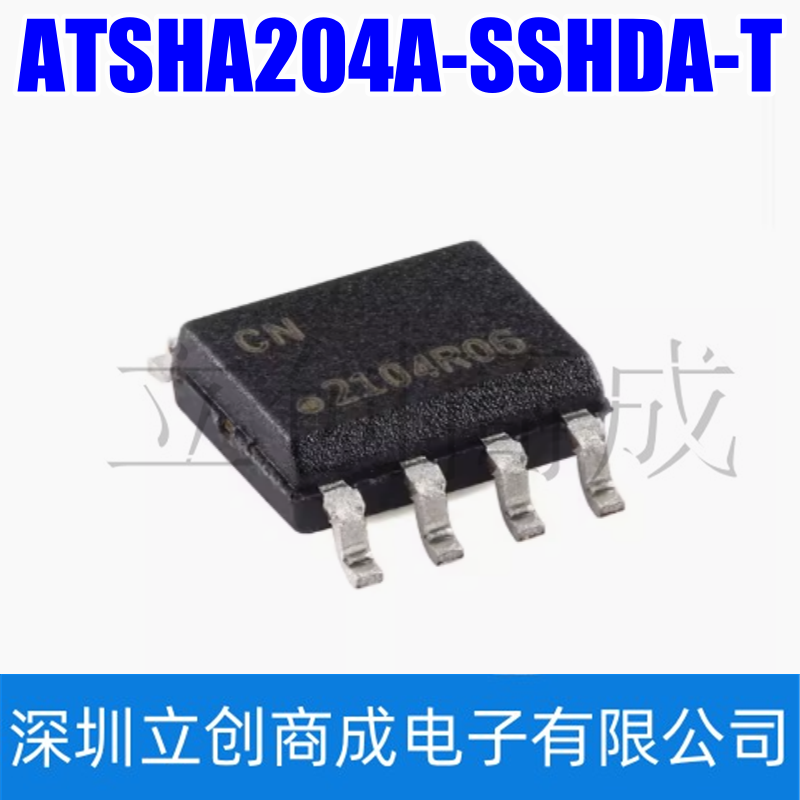 ATSHA204A-SSHDA-T SOIC-8 微芯片加密认证IC芯片 原装正品
