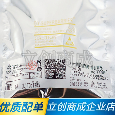 全新原装 LM22675MRE-ADJ/NOPB   电源管理芯片 SOP-8   新批次