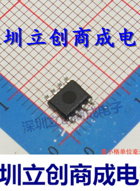 HT1381 HT1381 全新  贴片  SOP8 串行时钟芯片 串行实时驱动IC