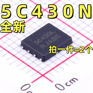 NTMFS5C430NLT1G DFN-5 N沟道 40V 200A MOS场效应管(2个)