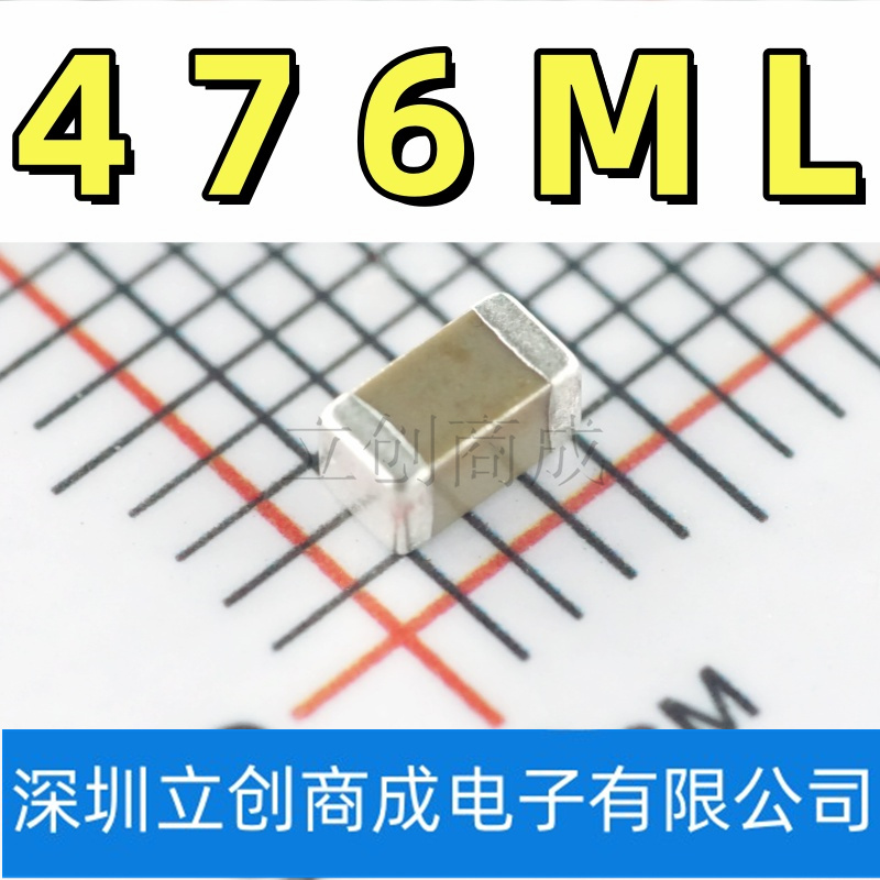 贴片陶瓷电容EMK316BBJ476ML-T 1206 476M 16V X5R ±20%47UF