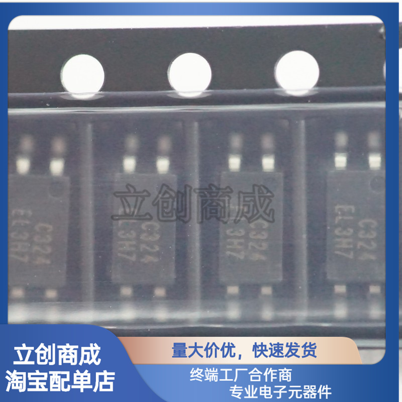 光电耦合器/光耦 EL3H7(C)(TA)-G EL3H7C 3H7 贴片SOP-4