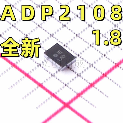 ADP2108ACBZ-1.8-R7封装5-WFBGA,开关稳压器(DC/DC转换器)