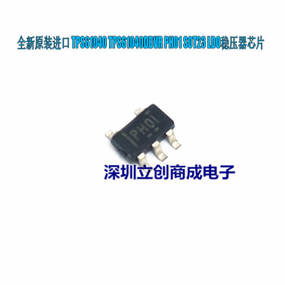 全新原装 TPS61040 TPS61040DBVR 开关稳压芯片 贴片SOT23 现货