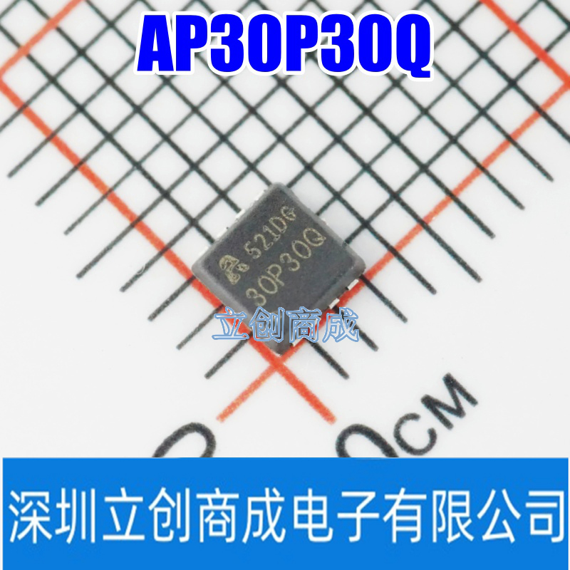 AP30P30Q MOS场效应管 贴片PDFN3333-8 1个P沟道 30V 30A