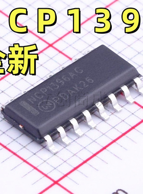 NCP1396 NCP1396AG NCP1396ADR2G SOP AC-DC离线开关 电源芯片