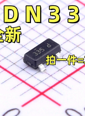 FDN335N SOT-23 20V/1.7A N沟道 MOS场效应管（ 2个）