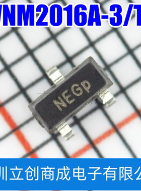 WNM2016A-3/TR SOT-23封装 20V 4.7A 单N沟道MOSFET场效应管