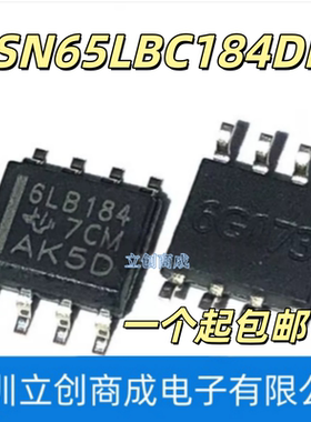 全新SN65LBC184DR 6LB184 收发器 贴片SOP8