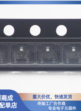 PMMT591A,215 丝印9B SOT-23 贴片三级管晶体管