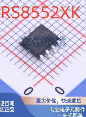 RS2102/2228/2105/2227/2255/2058/2117XN/RS2117YN 模拟开关芯片