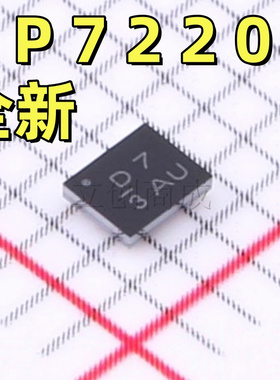 AP64501SP-13 AP64501 SOP8 贴片 开关稳压器芯片IC