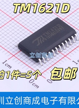 TM1621D(TA1901-A)新版本QSOP-24内存映象多功能的LCD驱动器