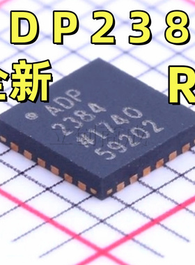 ADP2384ACPZN-R7 封装LFCSP-24 开关稳压IC芯片 ADP2384