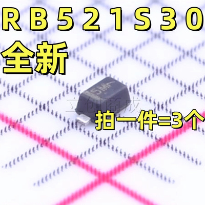 RB521S30T1G 封装SOD-523 丝印5M 肖特基二极管