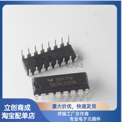 SN74LS192N 直插 可预置BCD双时钟可逆计数器 DIP-16 74LS192