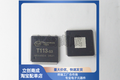 AXP203 V3LP T113-S3 双路行车记录仪 主控芯片