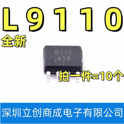 全新 贴片 L9110S L9110全桥驱动/电机驱动芯片 SOP-8