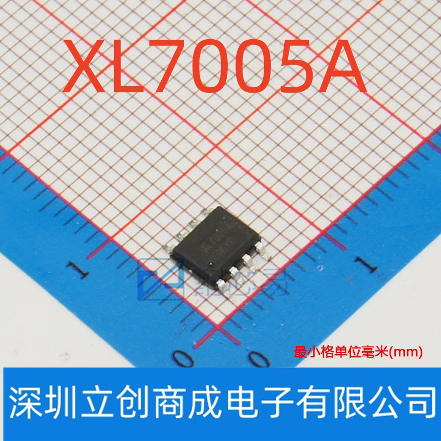 XL7005A XL7005E1 XL7005 贴片SOP8 升降压车载电源芯片