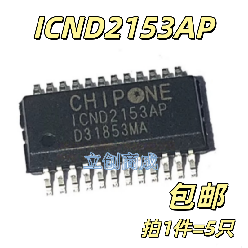 ICND2153AP ICN2153AP 贴片SSOP-24 LED显示屏驱动芯片