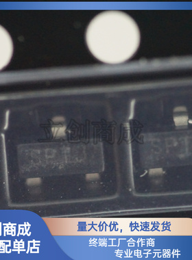 MAX809STRG SOT-23 复位电压监控 3针微处理器 丝印SPT7