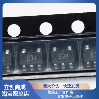 TICMOS轨到轨运算放大器SOT-235