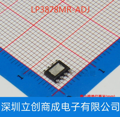 LP3878MR-ADJ/NOPB 线性稳压器(LDO) ADJ 输入16V 输出1V~5.5V 80