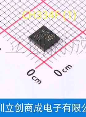 沁恒 CH334F QFN-24 USB集线器 4端口USB HUB控制器芯片