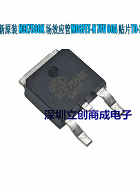 全新原装 NCE7560K  NCE7560  TO252  场效应管  优势现货
