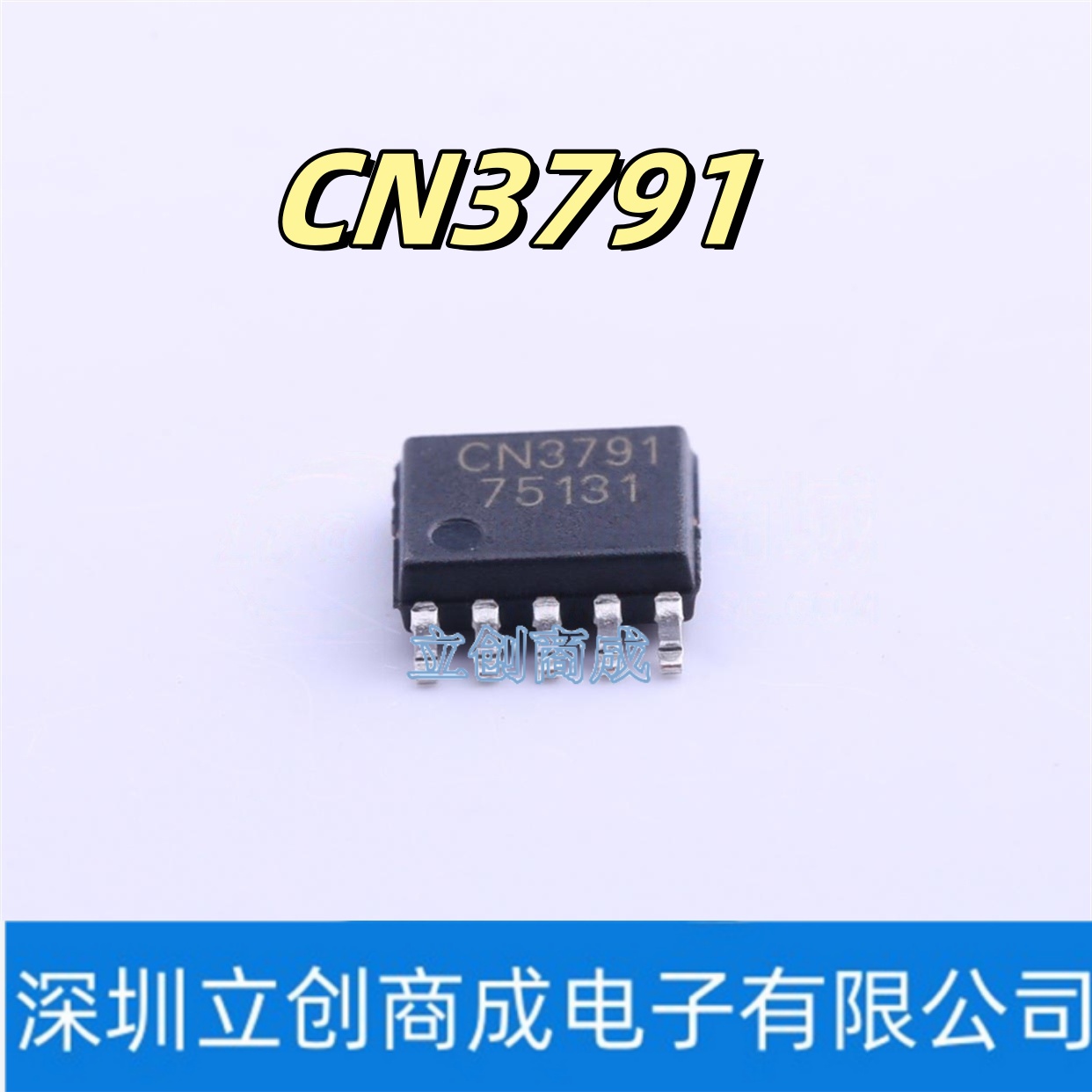 CN3791 封装SSOP10 4A单节锂电池充电管理集成电路芯片