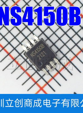 NS4150 NS4150B 3W单声道数字音频功放芯片IC 贴片SOP-8