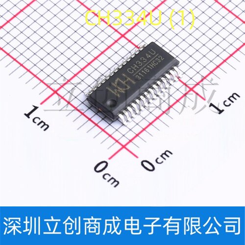 CH334U WCH(南京沁恒)全新原装 QSOP-28 334U USB转串口芯片
