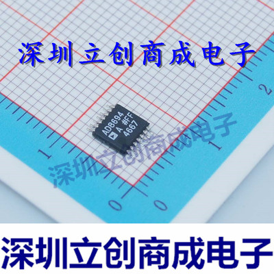 AD8694ARUZ-REEL AD8694  全新  4.8 mA 贴片 TSSOP-14精密放大器