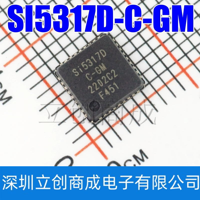 SI5317D-C-GM 36-VFQFN 时钟合成器/抖动清除器芯片