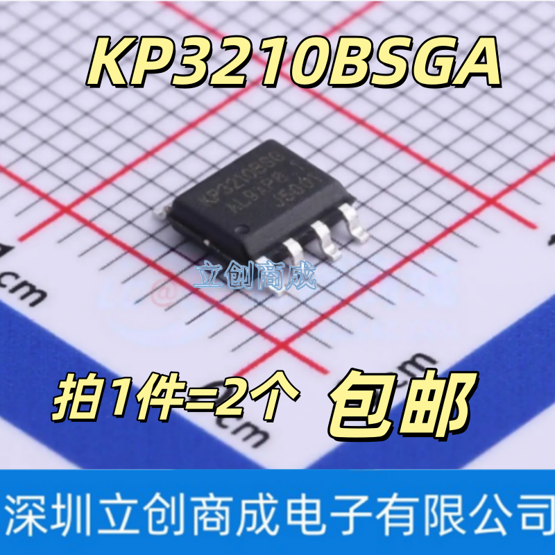 KP3210BSG KP3210BSGA 封装SOP8 全新功率开关电子芯片