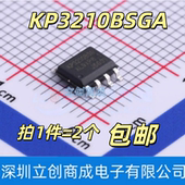 KP3210BSG 全新功率开关电子芯片 SOP8 KP3210BSGA 封装